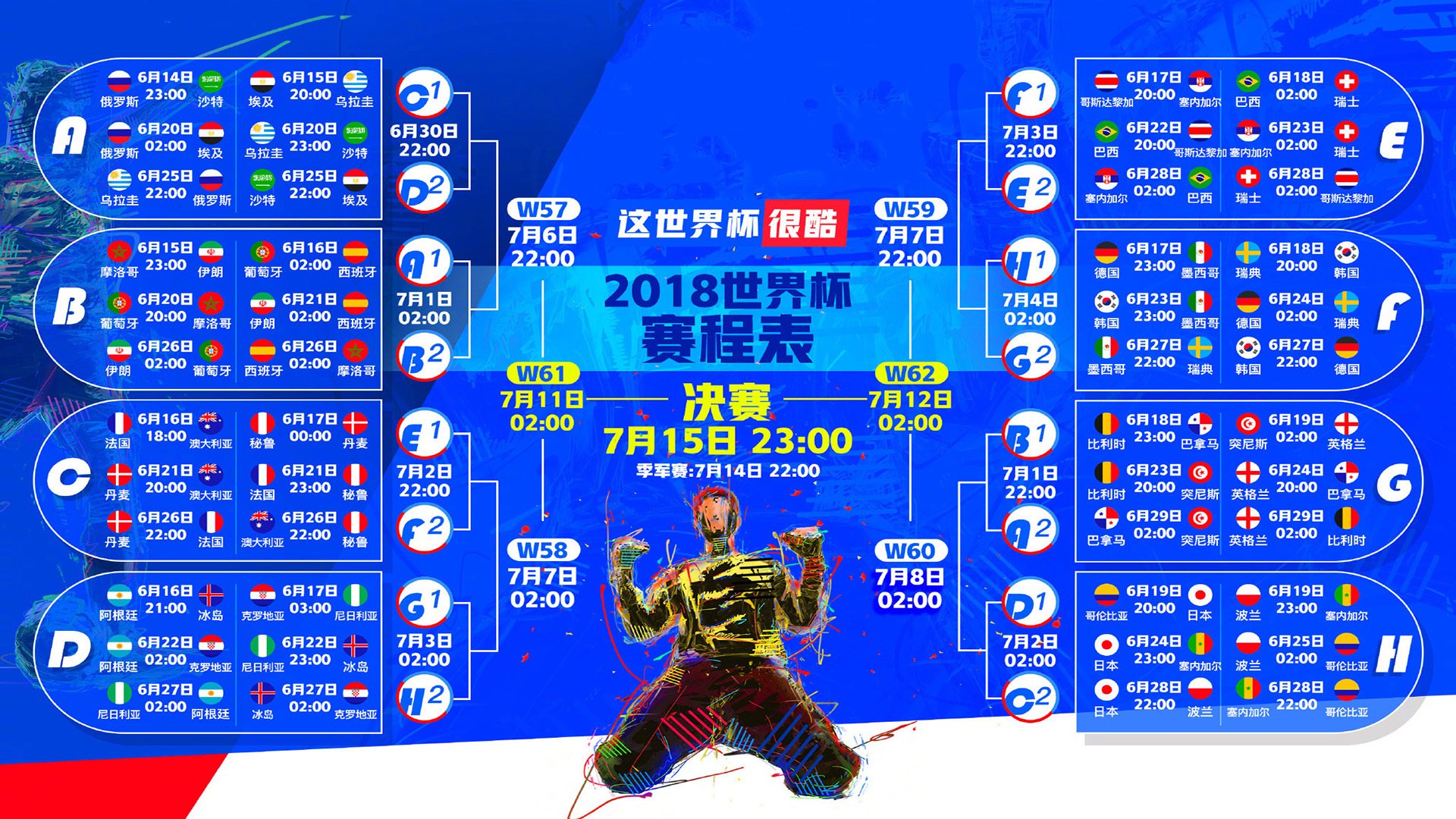 孤星破阵，当杰伦·格林化身开拓者利刃，广厦防线崩于无形